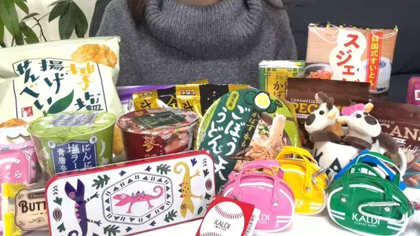 「爆買いしちゃう？」【カルデイ】マニアが激押しお菓子＆調味料のおすすめ15選を公開！