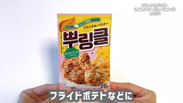 「爆買いしちゃう？」【カルデイ】マニアが激押しお菓子＆調味料のおすすめ15選を公開！