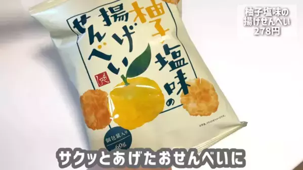 「爆買いしちゃう？」【カルデイ】マニアが激押しお菓子＆調味料のおすすめ15選を公開！