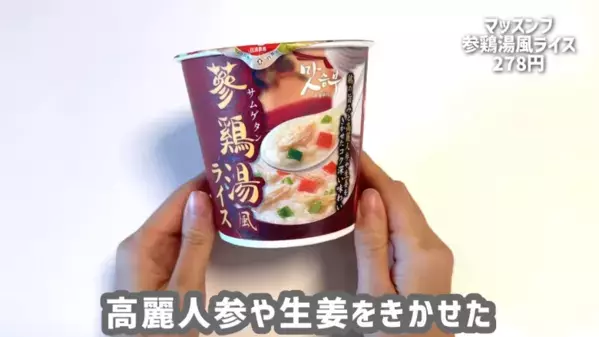 「爆買いしちゃう？」【カルデイ】マニアが激押しお菓子＆調味料のおすすめ15選を公開！