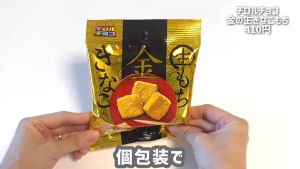 「爆買いしちゃう？」【カルデイ】マニアが激押しお菓子＆調味料のおすすめ15選を公開！