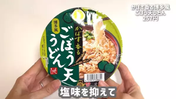「爆買いしちゃう？」【カルデイ】マニアが激押しお菓子＆調味料のおすすめ15選を公開！