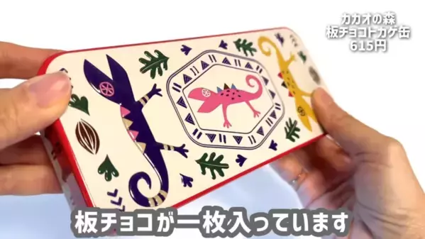 「爆買いしちゃう？」【カルデイ】マニアが激押しお菓子＆調味料のおすすめ15選を公開！