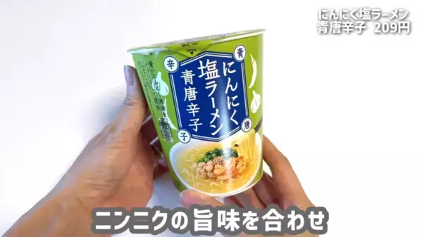 「爆買いしちゃう？」【カルデイ】マニアが激押しお菓子＆調味料のおすすめ15選を公開！