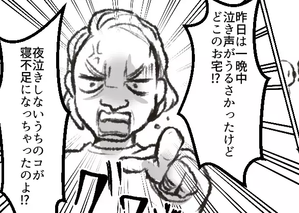 「立ち話する暇あるなら働きなさいよ、貧乏人」嫌味なボスママの家から“奇声”が聞こえるため様子を見に行くと…