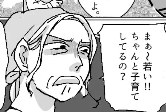 「デキ婚なんてだらしない」「どうせ世間知らずでしょ」パートのお局にいじめられ…会計ミスまで押し付けられた！？