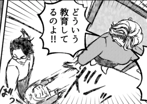 「どういう教育してんのよ！」「うるさくて眠れないわ！」クレーマー住民とのバトルでまさかのスカッと展開に！？