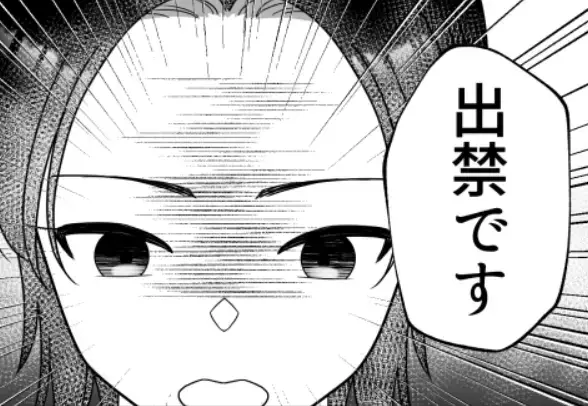 「この人のマナー最悪だった！」「何度もうちわぶつけられた！」迷惑女子がまさかの出禁に！？