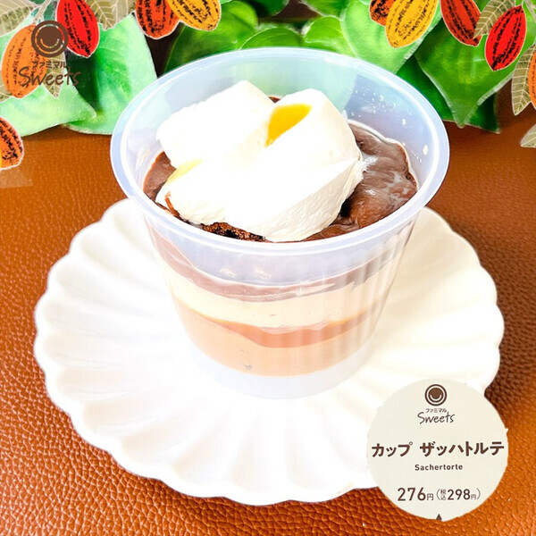 「売切れる前に絶対買ってほしい」【ファミマ】であの有名パティシエ監修スイーツが食べられる！？