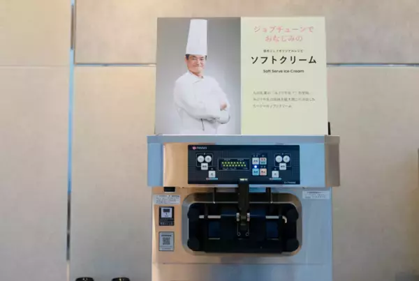 【ファミリー向け最新スポット！】別府温泉 杉乃井ホテル「星館」をご紹介【九州ママ通信Vol.12】