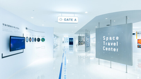 【東京ドームシティ】に、最新技術が集結！ 遊んで学べる新アトラクションが続々登場！