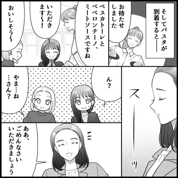 【社内でそれやる！？】謎めいた女性社員の奇妙な行動でパニック…仰天の結末とは？