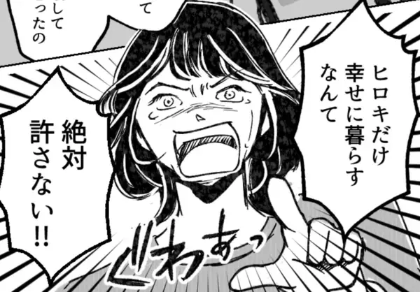 「父親同じってウケる」「私たちの子どもは兄弟ね」エコー写真まで見せられて…不倫女の恨みが大爆発！？