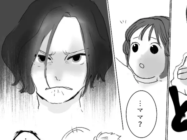 離婚寸前なママ友の勝手な恨みが大爆発？！「はぁ！？夫婦デートなんて裏切者！」