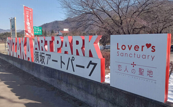 「これは圧巻！スゴイでしょ！」【三十段・千体の雛祭り】須坂アートパークで5月18日まで開催！家族も恋人も楽しめちゃう♪