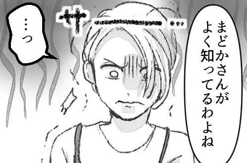 「関係を持ってしまった…」「本当に最低」インフルエンサーママが心に抱え続けていた“闇”が明らかに…