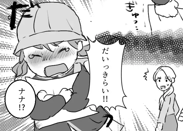 【小学校受験マウント】「あなたのお子さん、お行儀悪いわねw」完璧なはずの教育ママに親子トラブルが起きる！？