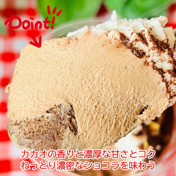 まだ買ってない人いる？チョコ好きは要チェック！【セブンイレブン】あま～い新作スイーツが見逃せない♡