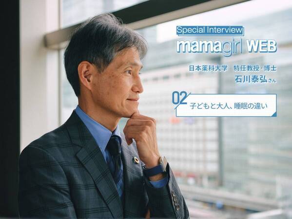 子どもは何時間寝るべき？ 眠れない夜に寝る方法【ママのための睡眠講座2】