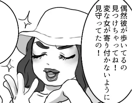 ストーカー主婦が大暴走！？「変な女が寄り付かないように見守ってた」イケメン店員の母親とバトル！