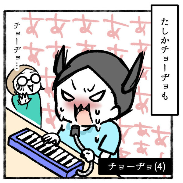 【育児マンガ】「姉妹でも“泣くスイッチ”が全く違う！」ピアニカに苦戦する姿を見て2人育児の面白さに気付く！？