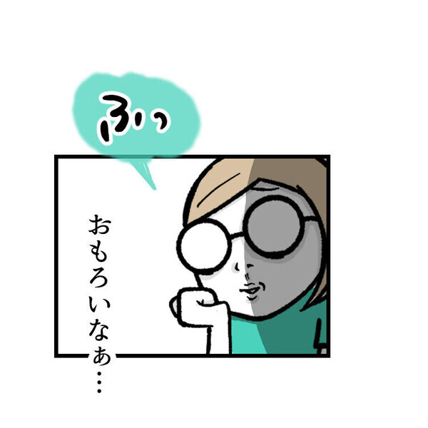 【育児マンガ】「姉妹でも“泣くスイッチ”が全く違う！」ピアニカに苦戦する姿を見て2人育児の面白さに気付く！？