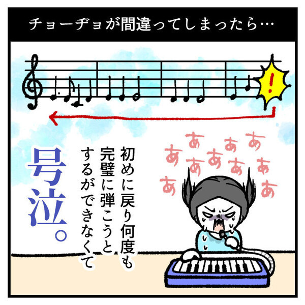 【育児マンガ】「姉妹でも“泣くスイッチ”が全く違う！」ピアニカに苦戦する姿を見て2人育児の面白さに気付く！？