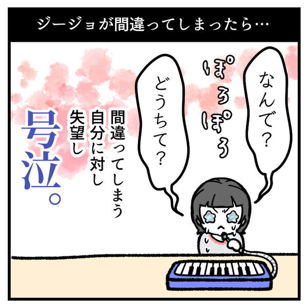 【育児マンガ】「姉妹でも“泣くスイッチ”が全く違う！」ピアニカに苦戦する姿を見て2人育児の面白さに気付く！？