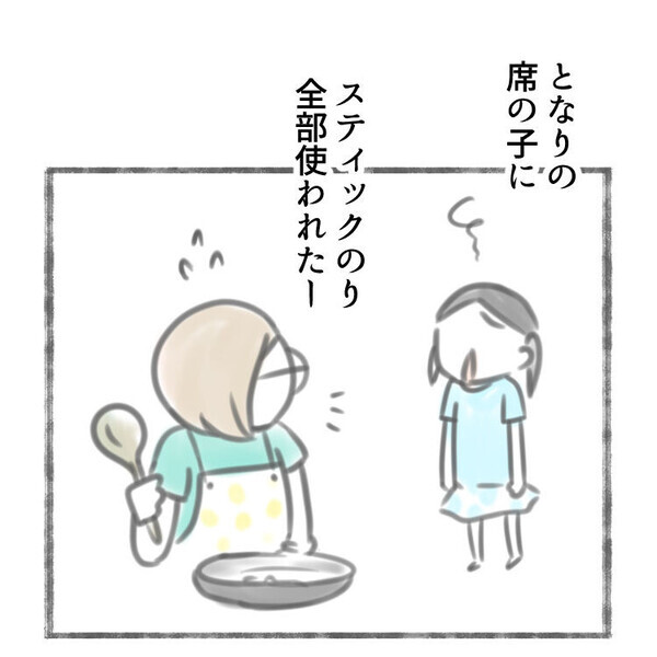 【育児マンガ】「これってママの免疫がついただけ！？」子どもの成長を感じたと思ったら…ただの“慣れ”だった！？