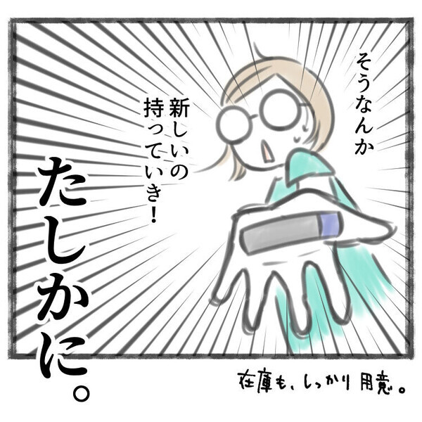 【育児マンガ】「これってママの免疫がついただけ！？」子どもの成長を感じたと思ったら…ただの“慣れ”だった！？