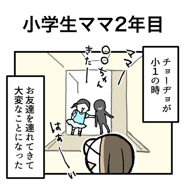 【育児マンガ】「これってママの免疫がついただけ！？」子どもの成長を感じたと思ったら…ただの“慣れ”だった！？