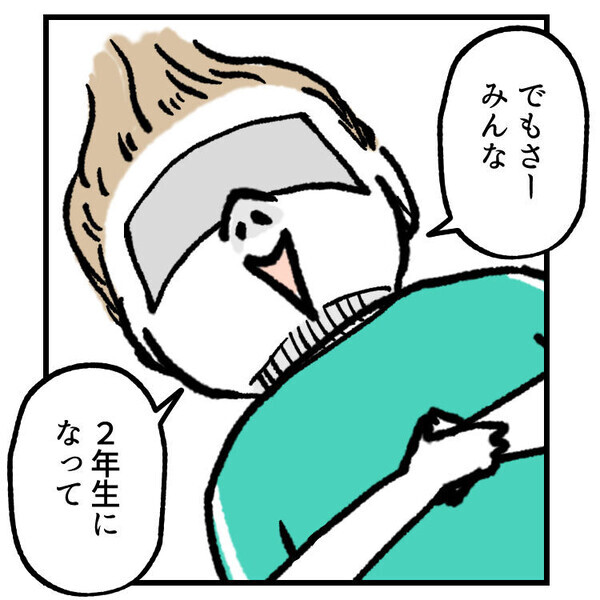 【育児マンガ】「これってママの免疫がついただけ！？」子どもの成長を感じたと思ったら…ただの“慣れ”だった！？