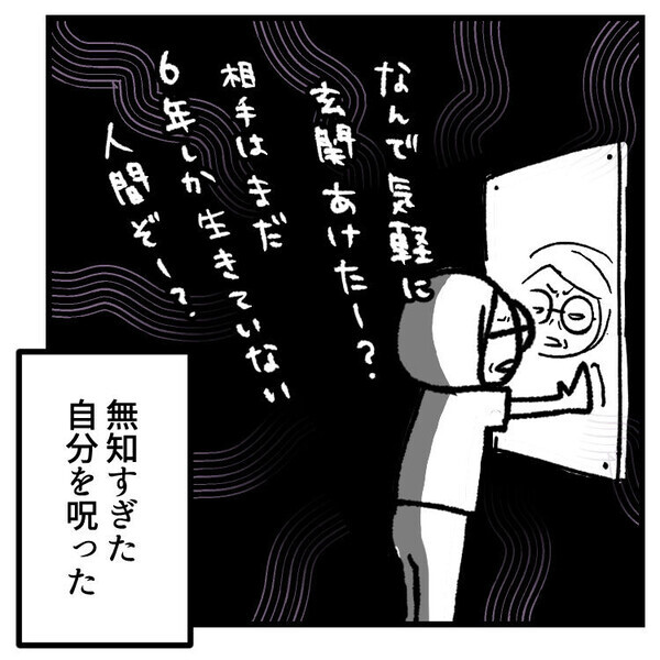 【育児マンガ】「これってママの免疫がついただけ！？」子どもの成長を感じたと思ったら…ただの“慣れ”だった！？