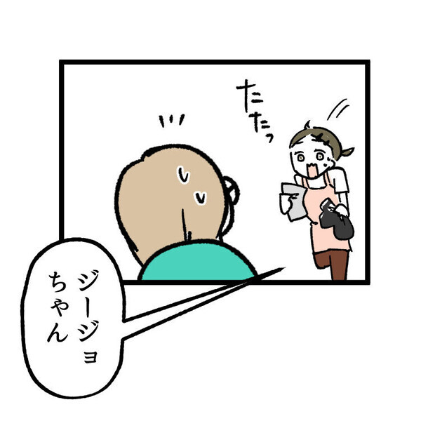 【育児マンガ】「娘の嘔吐にママは感動！？」お迎えまで頑張ってくれた我が子に涙！
