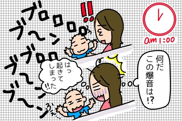 「パラリラパラリラ～♪」令和の時代に爆音ヤンキー息子現る！突然話しかけられ…まさかの態度に仰天！？