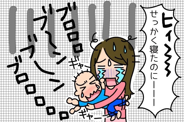 「パラリラパラリラ～♪」令和の時代に爆音ヤンキー息子現る！突然話しかけられ…まさかの態度に仰天！？