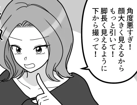 「写真ヘタすぎ！もっと小顔に撮れよ！」インスタ映えにこだわりすぎて友情崩壊！？