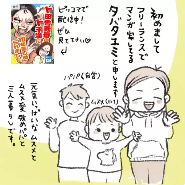 3月末まで！愛知県で雪ソリすべりができる【旭高原元気村】をご紹介！