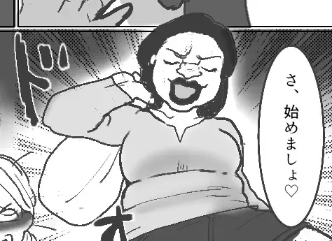 PTA会長が大胆露出！？「強烈すぎるって…」色気アピールでママ友の旦那を奪い取る！？