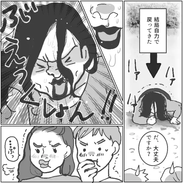 ママ友の旦那に絡みつく！「やだ～嫉妬してんの？」自己中すぎるPTA会長が暴走と思いきや…ドン底に落ちる！？