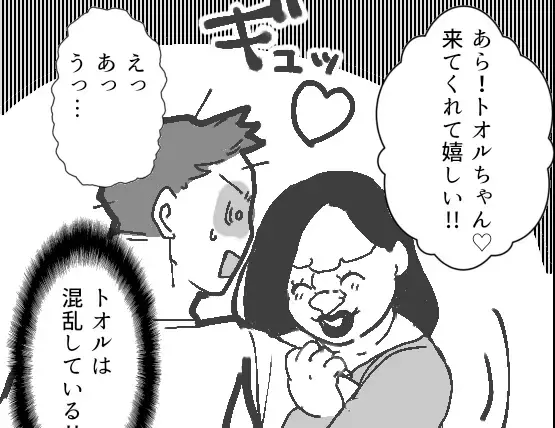 ママ友の旦那に絡みつく！「やだ～嫉妬してんの？」自己中すぎるPTA会長が暴走と思いきや…ドン底に落ちる！？