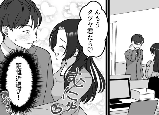 「昨夜は激しかったね…♡」キス魔女子の猛アタックに彼氏がメロメロ！？お持ち帰り疑惑で修羅場に！