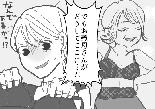 「義母のブラかよ！」妻の里帰り中にマザコン炸裂！？子ども過ぎる夫に喝を入れる！