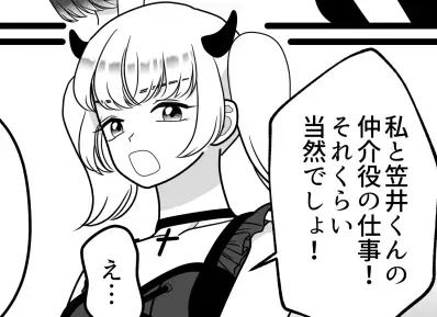 「その衣装、見苦しいよ」性悪女子に嫌がらせされるも…まさかのスカッと展開に！