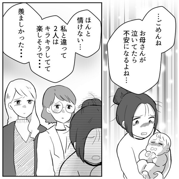 ワンオペ育児でメンタル崩壊！？「自分が情けない…」「母親は我慢しなきゃいけないのに」ママの心の闇があふれ出す…