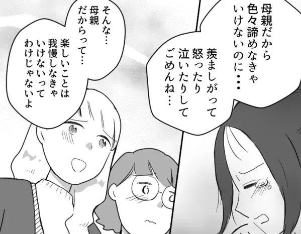 ワンオペ育児でメンタル崩壊！？「自分が情けない…」「母親は我慢しなきゃいけないのに」ママの心の闇があふれ出す…