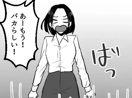 不倫上司の最低なウソが発覚！「2人目妊娠って…」「レスじゃなかったの！？」妻との直接対決で罪の重さに気付く！？