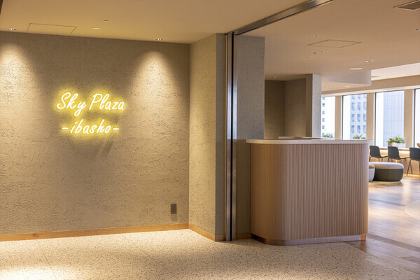 乳幼児ママたちの聖地？！【京王プラザホテル】最上階にある『SKY PLAZA IBASHO』