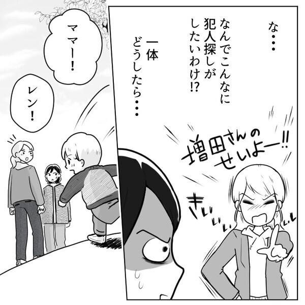 「アンタのせいで台無しよ！」「うちの子がどれだけ傷ついたか！」迷惑ママ友の暴走を鎮めたのは…まさかの息子だった！？