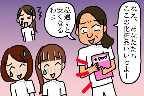 「男ウケしない顔」「すごくいいパンツがある」 【強烈】お局さんが職場で大暴れ！？